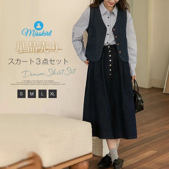 ñ ǥ˥ 3å ǥ˥٥  Ĺµ ȥ饤 ٥ 󥰥 ǥ˥ॹ åȥå 岼å ȥ...