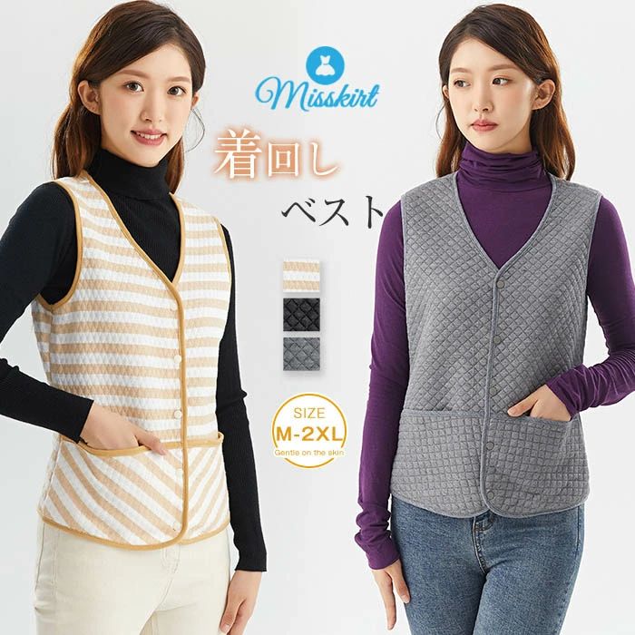 中綿ベスト vネック ベスト レディース 秋冬 綿100％ インナー 前開き 防寒ベスト トップス 秋 冬 春 防寒 暖かい ノースリーブ 軽い 着回し 大人 可愛い 重ね着 レイヤード 無地 ボーダー 黒 ブラック グレー 30代 40代 50代 送料無料