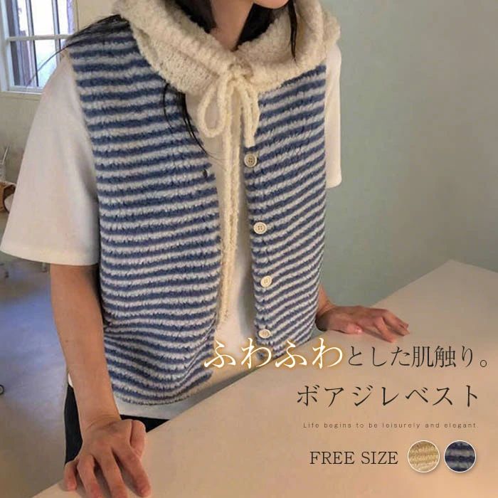 ボア ジレ 前開き ベスト ノーカラー アウター 秋冬 ボアジャケット ボアベスト コーデ ボア ベスト あったか フリース コート 暖か ジレベスト ノースリーブ トップス もこもこ 体型カバー 大きいサイズ アウター ライトアウター 重ね着 レイヤード おしゃれ 秋 冬