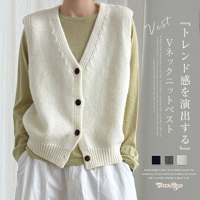 ニット ベスト レディース 秋 vネック 前開き ファッション ニットベスト 春 秋 冬 ゆったり 大きいサイズ 秋冬 ニット トップス ベスト おしゃれ 上品 きれいめ 大人 ノースリーブ シンプル 無地 オフィス カジュアル レイヤード 重ね着 サマー ベスト 上品 送料無料