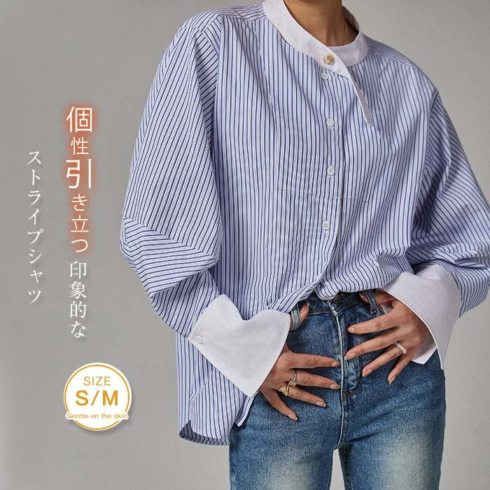 シャツ ブラウス レディース 長袖 シャツ フォーマル 定番 オフィス ビジネス バンドカラー 切り替え ストライプ ブルー シャツ ゆったり 大きいサイズ レディース 秋冬 春 トップス 長袖 おしゃれ デザイン 綿 コットン 40代 30代 20代 大人 新作 体型カバー 送料無料(4)