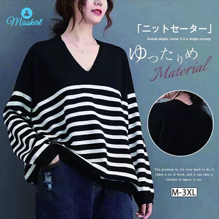 ニット セーター レディース トップス ニットソー 秋 冬 セーター 長袖 プルオーバー ニットセーター V..