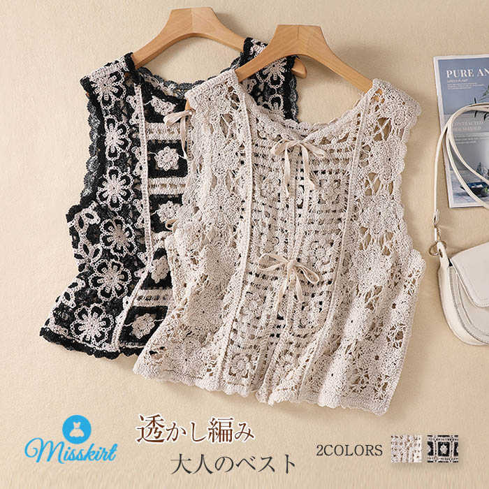 ベスト ジレ レディース 春 夏 ニット ベスト サマー ベスト おしゃれ ベスト ジレ 夏 ジレベスト 前開き トップス ベスト 花柄 春ベスト 夏服 ノースリーブ 夏 重ね着 レイヤード カジュアル 体型カバー 総柄 通勤 OL 可愛い 透かし編み 花柄 リボン 送料無料