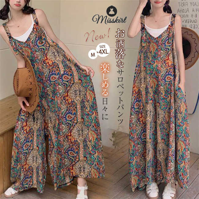 ڥå ѥ  ǥ Ρ꡼ 륤 ڥåȥѥ  ѥĥɥ쥹 磻ɥѥ С 礭 餻 ...