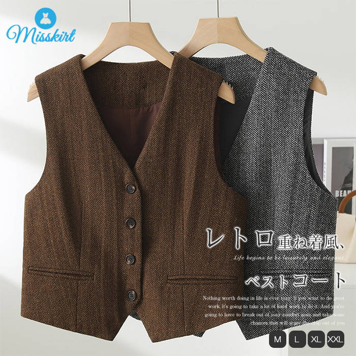 ベスト ラシャ ツイード レディース 新作 ノースリーブ ラシャベスト Vネック 春 秋 無地 ジレ トップ..