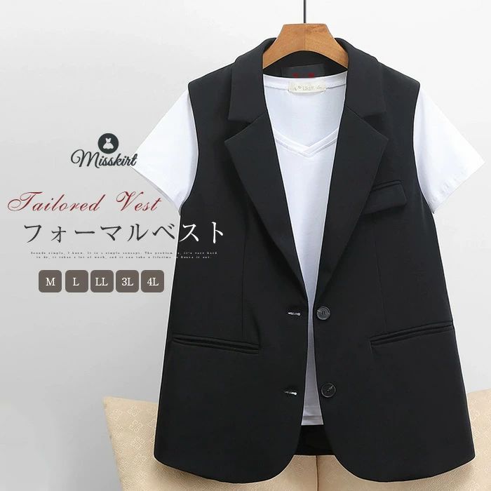 ジレ ベスト 前開き レディース おしゃれ スーツベスト フォーマルベスト 大きいサイズ テーラードベスト ジレベスト 春夏 ジレ ショート丈 テーラードジャケット ファッション ノースリーブ 通勤 OL オフイス 春 上品 きれいめ フォーマル 入学式 ビジネス 送料無料