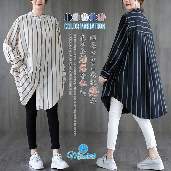 チュニック シャツ チュニックシャツ ロング シャツ ブラウス レディース ロングシャツ シャツワンピース 前開き ストライプ柄 長袖 大きいサイズ ゆったり ...