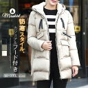 中綿 コート レディース 新作 綿服 フード付き 厚手 長袖 無地 中綿コート ファスナー キルティングジャケット アウター トップス 綿 秋 冬 ジャケット デザイン感 カジュアル 体型カバー 防寒 ポケット 着痩せ 大人 暖かい お洒落 通勤 OL オフィス 切り替え 送料無料