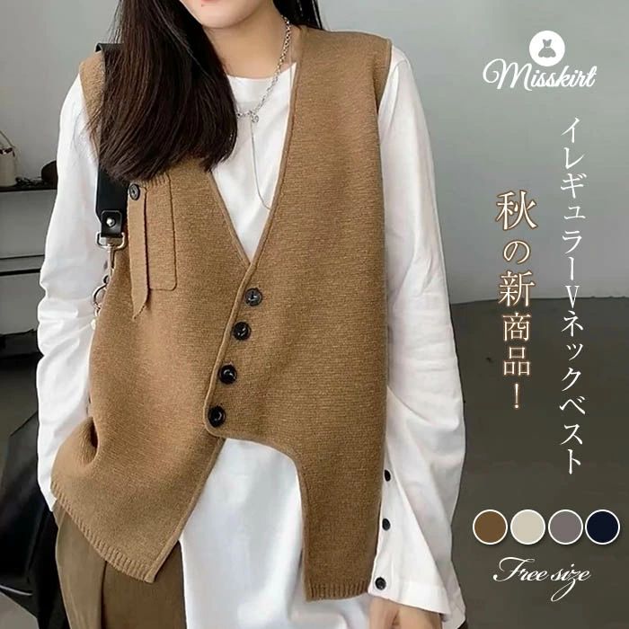 ベスト レディース 前開き ベスト レディース おしゃれ 大きいサイズ Vネック 不規則 ジレベスト ショートベスト ショート 秋 冬 春 夏 無地 ボタンなし ジレ ファッション ノースリーブ 通勤 OL オフイス 春 秋 上品 きれいめ 送料無料 フォーマル