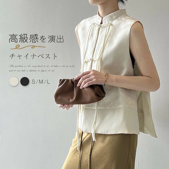 ジレ ベスト レディース ジレ レディース 春 夏 秋 チャイナ ベスト レディース 前開き ベスト 春夏 トップス ベスト ミドル丈 チャイナボタン 刺繍 サマージャケット ノースリーブ 羽織り オフィス 重ね着 レイヤード 通勤 OL 上品