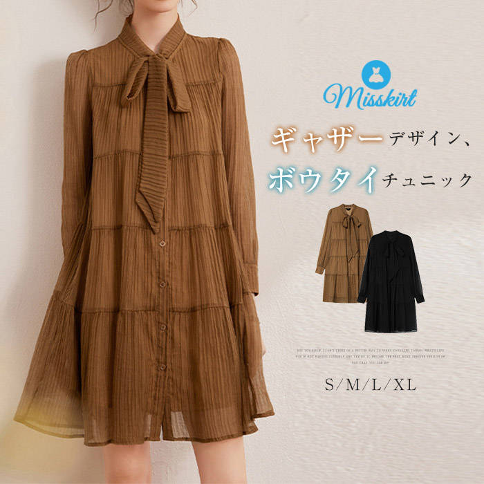 リボンチュニック ギャザー 新作 レディース ボウタイ チュニック ワンピース 無地 長袖 Vネック トップス シフォン リボン デザイン感 プルオーバー 透け...