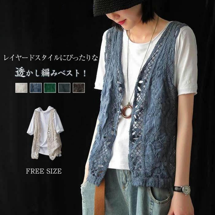 ベスト レディース おしゃれ サマー ベスト レディース ジレ ベスト ニット ベスト レディース 前開き トップス 大きいサイズ ジレ レディース ベスト 春夏 夏 ショート丈 花柄 春ベスト 透かし編み ノースリーブ 重ね着 カジュアル レース 通勤 OL 可愛い 30代 40代