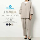 パンツセット レディース 新作 セットアップ パンツスーツ 七分袖 綿 スーツ コート 無地 ロング パンツ 前開き 上下セット 2点セット ポケット 春 秋 カジュアル エレガント 着痩せ お洒落 オフィス 通勤 OL 上品感 体型カバー 大人 30代 40代 50代 切り替え 送料無料