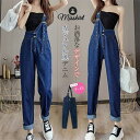 サロペット パンツ オールインワン ロング パンツ シングルショルダー デニムパンツ デニム 春 夏 新作 ロングパンツ レディース ハイウエスト 着・せ 体型カバー おしゃれ ゆったり カジュアル シンプル ノースリーブ ボタン かわいい 重ね着 20代 30代 40代 送料無料