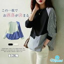 tシャツ Tシャツ トレーナー パーカー スウェット トップス 長袖 レディース カットソー ブラウス レイヤード風 ゆったり 体型カバー 切り替え 大きいサイ...