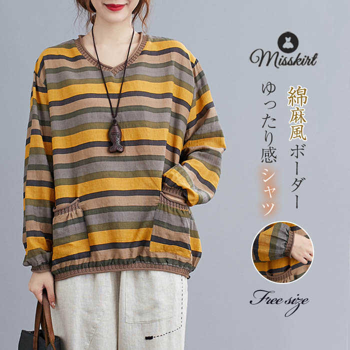 シャツ レディース ブラウス シャツブラウス トップス ボーダー 春 秋 tシャツ Tシャツ 長袖 大人 プルオーバー カジュアル 綿麻調 大きいサイズ 体型カ...