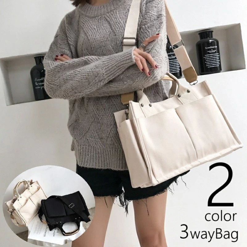 送料無料 3wayバッグ 2wayバッグ ショ