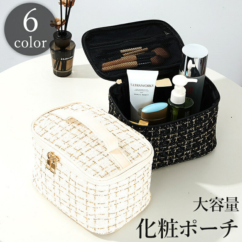 送料無料 化粧ポーチ バニティバッ