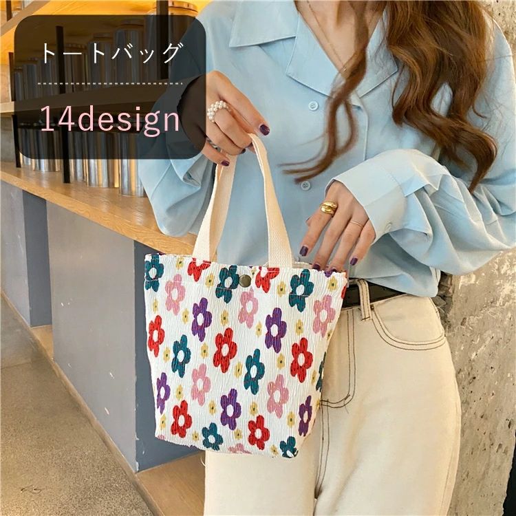 送料無料 トートバッグ ミニトート 