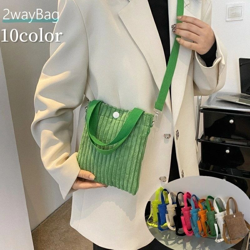 送料無料 2wayバッグ ショルダーバッ