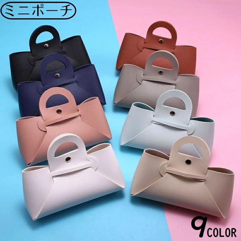 送料無料 ミニポーチ 小物入れ メガ