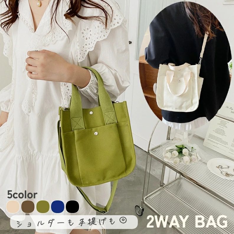 送料無料 2wayバッグ 3way ショルダー 