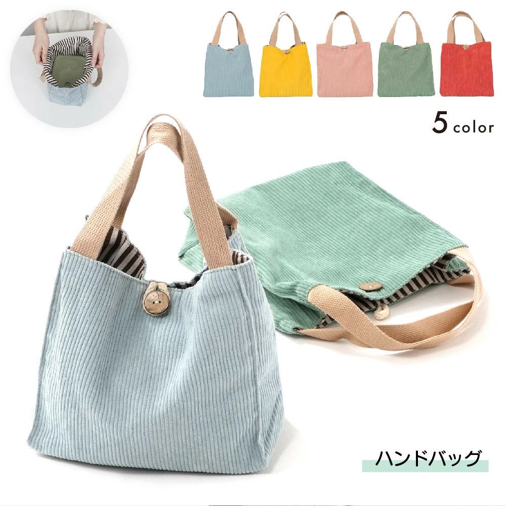 送料無料 トートバッグ ハンドバッ