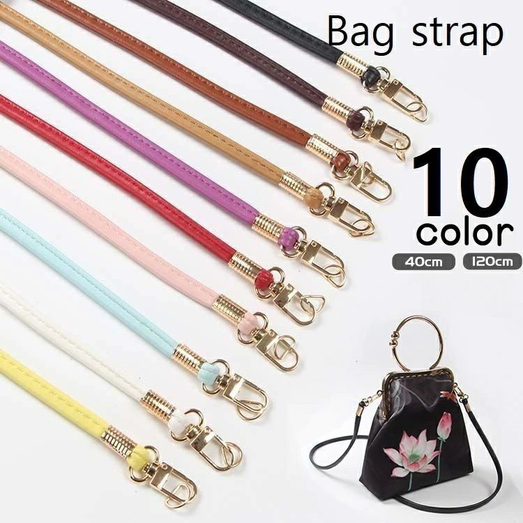 送料無料 バッグストラップ ショルダーストラップ トート ハンドバッグ 交換ストラップ 1.2m 40cm 付け..