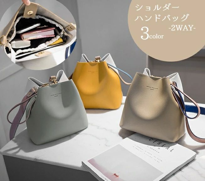 送料無料 2wayバッグ ショルダーバッ