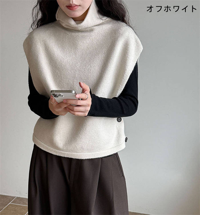 ベスト ジレ ニット ハイネック レディース 新作 ニットベスト セーター ノースリーブ タートルネック 重ね着 無地 プルオーバー デザイン感 体型カバー ゆったり アウター レイヤード 春 秋 冬 着痩せ エレガント 通勤 OL オフィス カジュアル おしゃれ 大人 送料無料