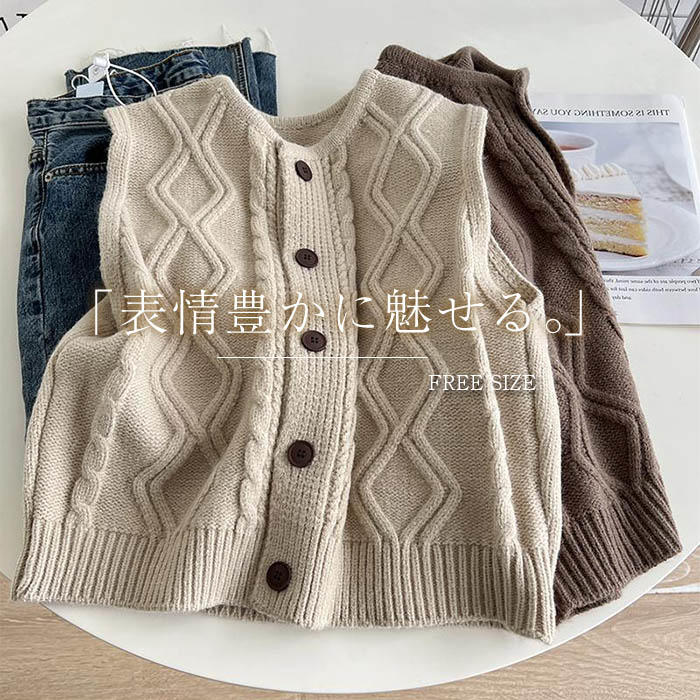 ニット ベスト レディース コーデ 秋 冬 厚手 クルーネック ベスト レディース 春秋 冬 前開き ニットベスト おしゃれ 着回し トップス 体型カバー ノースリーブ シンプル カジュアル ナチュラル レイヤード 羽織り 重ね着 30代 40代 50代 ベージュ コーヒー色 送料無料