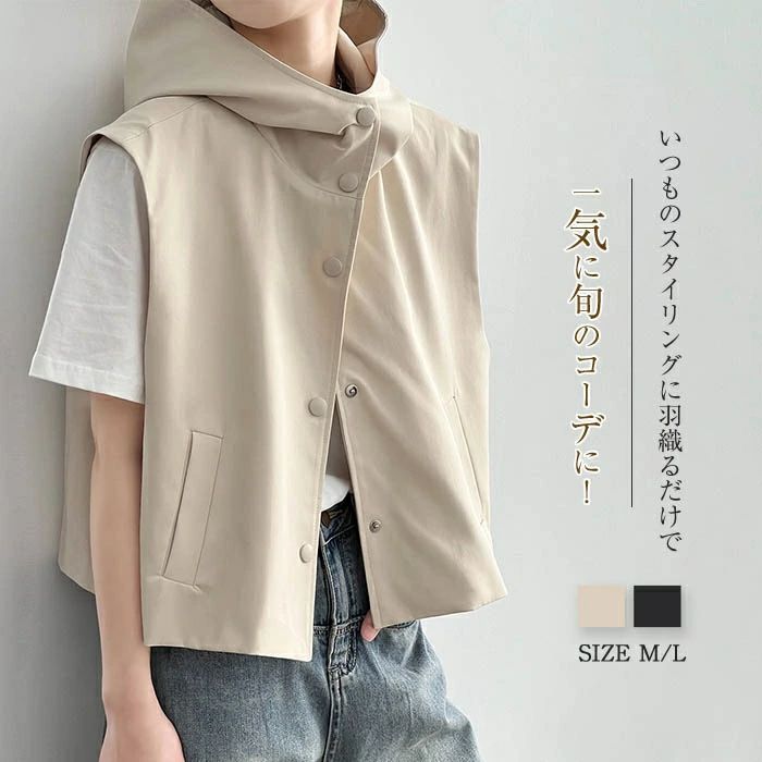 ベスト レディース 春秋 おしゃれ 前開き ジレ レディース 春 秋 フーテッドベスト トップス ノースリーブパーカー パーカーベスト ベスト ショート丈 ノースリーブ ジャケット フード付き ゆったり 大人 重ね着 レイヤード 黒 ブラック 30代 40代 50代 上品 送料無料