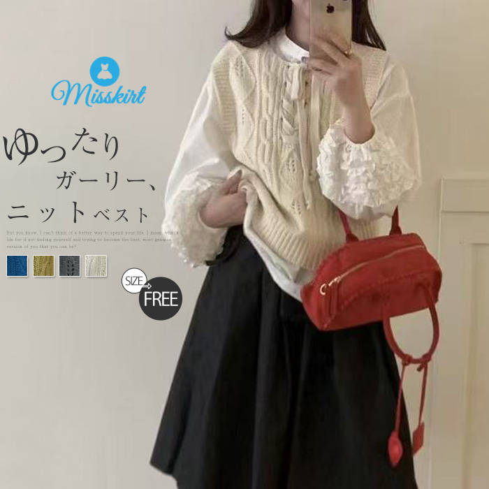 ニット ベスト 透かし編み 綿 レディース 新作 ラウンドネック リボン ノースリーブ ニットベスト カットソー ニットジレ トップス 春 秋 プルオーバー デザイン感 重ね着 ゆったり お洒落 着回し 体型カバー 通勤 OL オフィス カジュアル ガーリー レイヤード 送料無料