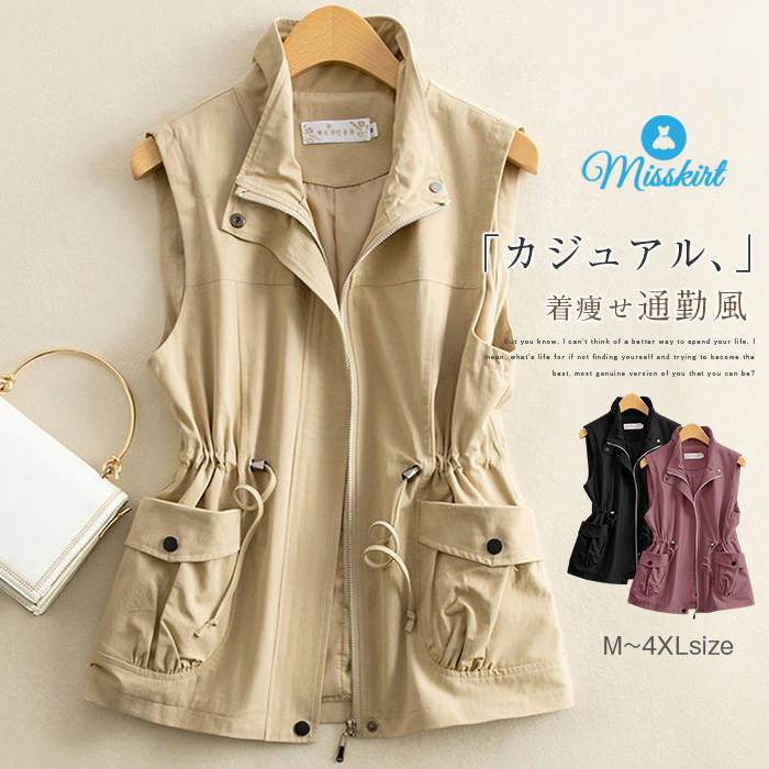 ベスト ジレ アウター レディース 新作 ノースリーブ コート 折り襟 ウエストマーク 紐 無地 トップス デザイン感 前開き 羽織り ポケット 重ね着 ファスナー ゆったり 大きいサイズ 春 夏 秋 体型カバー 大人 可愛い レイヤード カジュアル 着回し 通勤 OL 送料無料