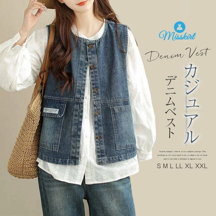 デニム ベスト レディース 春 夏 秋 冬 ジレ 前開き トップス お洒落 デニムベスト ノースリーブ カーディガン アウター ショート丈 クルーネック デニムトップス 無地 大人 着まわし カジュアル 着痩せ ゆったり 重ね着 通勤 シンプル 20代 30代 40代 50代 送料無料