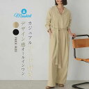 オールインワン パンツ フード付き 綿 レディース 新作 つなぎ パンツドレス 長袖 無地 ロングパンツ ストレートパンツ プルオーバー ウエストマーク リボン デザイン感 春 秋 体型カバー ロング ゆったり カジュアル お洒落 通勤 OL オフィス 大人 体型カバー 送料無料