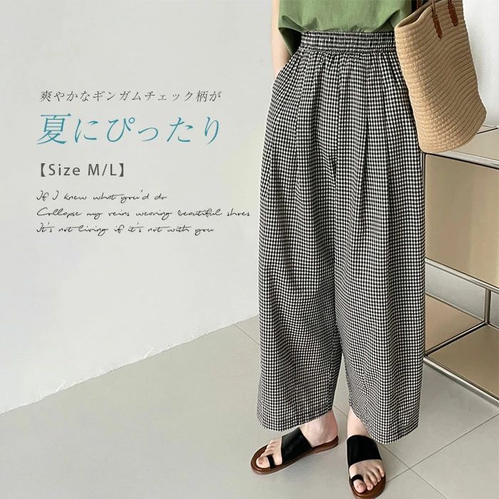 チェックワイドパンツレディース春夏...