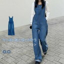 デニム オールインワン レディース デニム ワイドパンツ 春 夏 秋 ノースリーブ 重ね着 きれいめ 着痩せ 大きいサイズ カジュアル おしゃれ オーバーオール サロペット パンツ ロング丈 マキシ丈 体型カバー ゆったり 大人 女性 レイヤード風 コンビネゾン 連体服 楽ちん