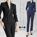 スーツ レディース パンツスーツ セットアップ スーツ レディース 洗える ビジネススーツ リクルートスーツ テーパードパンツ おしゃれ 上品 オフィス フォーマル ビジネス 春 夏 秋 冬 通勤 OL 長袖 面接 転職 きれいめ きちんと 黒 ジャケット パンツ セット 送料無料