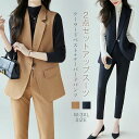 スーツ パンツスーツ レディース ジレ ベスト スラックス ビジネススーツ 無地 リクルートスーツ レディーススーツ セットアップ テーラードベスト ジレ ベスト テーパードパンツ 九分丈 フォーマル 上品 きれいめ 通勤 オフィス おしゃれ 黒 入学式 入園式 卒業式