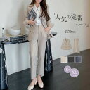 パンツスーツ レディース セットアップ スーツ 上下セット 洗える フォーマル ビジネススーツ 無地 大きいサイズ 卒園式 入学式 面接 ジャケット テーパードパンツ ロング 2点セット おしゃれ カジュアル オフィス 説明会 結婚式 通勤 20代 30代 40代 50代 春 秋 冬 黒