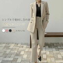 スーツ パンツスーツ レディース 洗える ビジネススーツ 無地 リクルートスーツ レディーススーツ セットアップ テーパード テーラードジャケット フォーマル 上品 きれいめ 通勤 2点セット オフィス ファッション 白 黒 ブラック 入学式 入園式 卒業式 送料無料