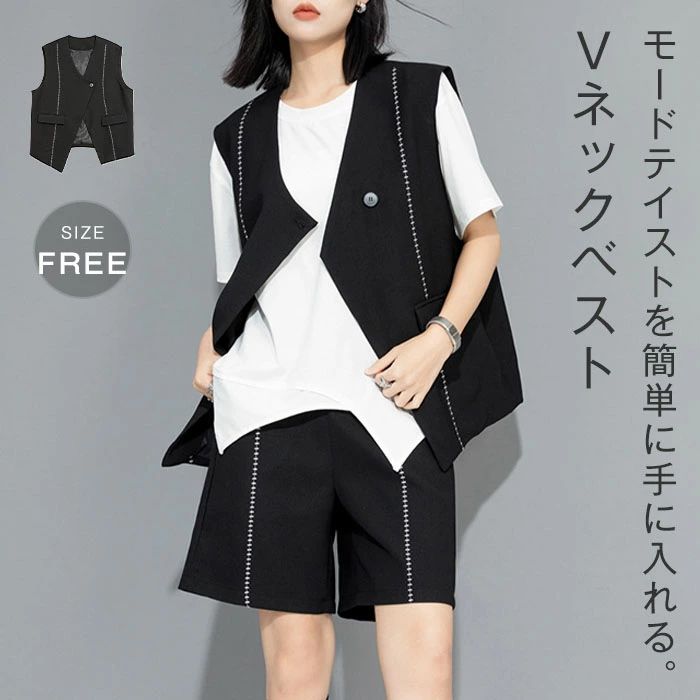 ジレ ベスト レディース ジレ レディース 春秋 ベスト レディース 前開き 春 夏 秋 冬 オールシーズン ベスト トップス ベスト ミドル丈 サマージャケット ノースリーブ テーラードジャケット 羽織り 配色ステッチ オフィス 重ね着 シンプル 通勤 OL おしゃれ 上品 黒