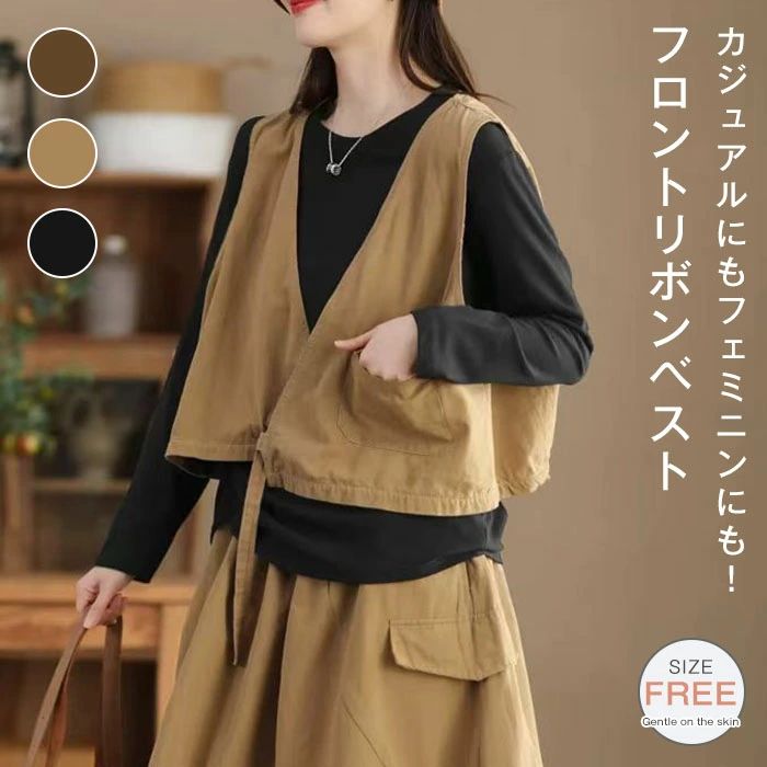 綿100％ ベスト 前開き ジレ ベスト レディース ノースリーブ オシャレ 春 夏 秋 無地 春秋 ノーカラー vネック リボンタイ おしゃれ レイヤード ゆったり ノーボタン 羽織り オフィス カジュアル ショート丈 重ね着 通勤 サマー ベスト 綿 50代 30代 40代 送料無料