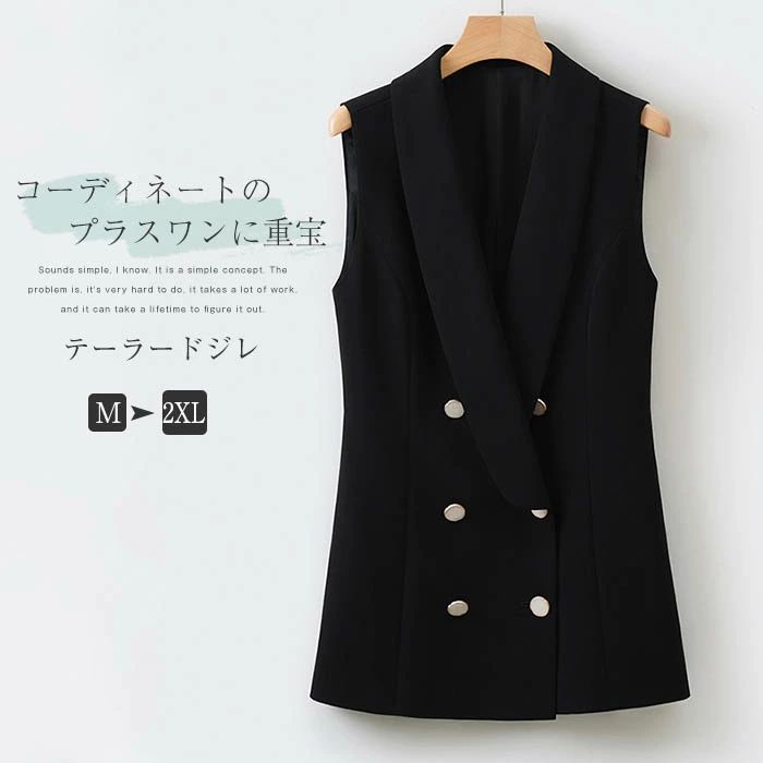 ジレ ベスト レディース ジレベスト ノーカラー トップス ベスト 前開き おしゃれ 大きいサイズ ミドル丈 ミドルジレ Vネック サマージャケット ノースリーブ 羽織り 重ね着 フォーマル オフィス カジュアル シンプル 無地 通勤 OL 春 夏 秋 冬 オールシーズン 上品 春夏