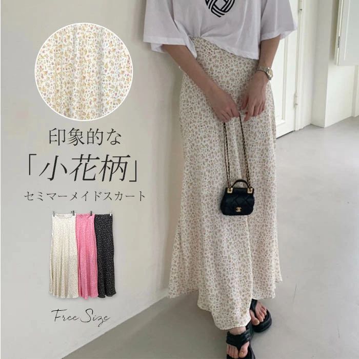 スカート レディース 夏 花柄 総柄 ボトムス ロング丈 マキシ丈 春夏 マーメイドスカート フレアスカート ロングスカート タイト セミマーメイド セミフレア エレガント 優しい 高見え 薄手 裏地付き カジュアル フェミニン おしゃれ 上品 仕事 通勤 きれいめ 送料無料