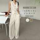 セットアップ パンツスーツ ベストスーツ レディース ベスト パンツ ジレベスト 2点セット 上下セット ジレ スーツベスト テーラードベスト パンツドレス ロングパンツ マキシ 通勤 OL セレモニー カジュアル フォーマル 入学式 卒業式 入園式 春 秋 夏 着回し 送料無料