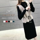 セットアップ ニット ワンピース レディース ベスト 秋冬 きれいめ Vネック ニット トップス ニットワンピース 上下セット セーター トップス ボトムス 優雅 上品 着痩せ ブラック 通勤 入学式 卒業式 お呼ばれ 結婚式 二次会