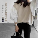 ブラウス レディース トップス シャツ インナー スーツインナー スーツ 春夏 秋冬 長袖 ノーカラー クルーネック ボリューム袖 きれいめ フォーマル シンプル 大人カジュアル 上品 体型カバー 洗える ビジネス 通勤 オフィス OL ママ 母親 母 他と被らない