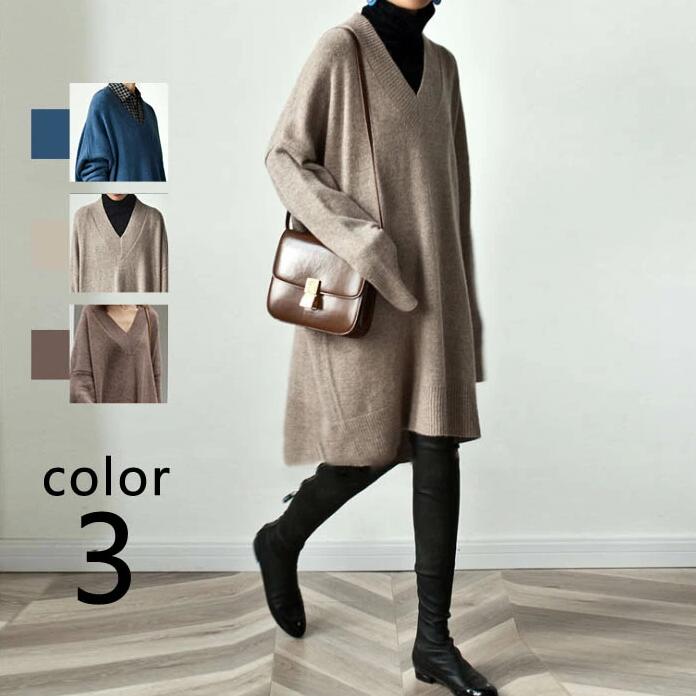 ワンピース Vネック ニットワンピース レディース チュニック 長袖 セーター トップス ニット 秋冬 ニ..